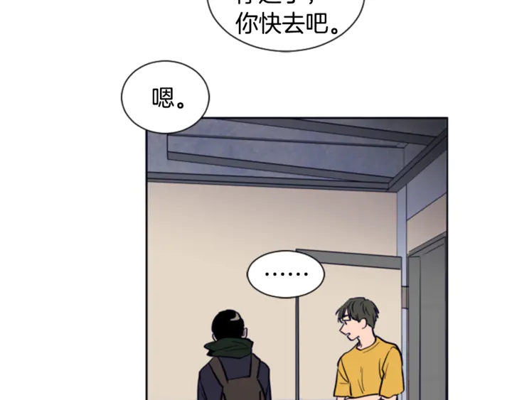 别人家的漫画韩漫全集-第13话 再加一个愿望无删减无遮挡章节图片 