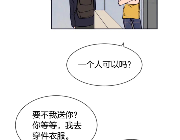 别人家的漫画韩漫全集-第13话 再加一个愿望无删减无遮挡章节图片 