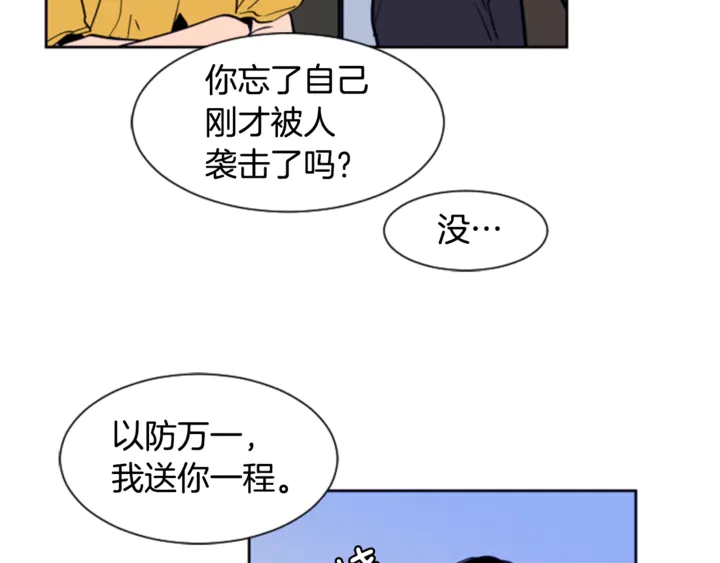 别人家的漫画韩漫全集-第13话 再加一个愿望无删减无遮挡章节图片 