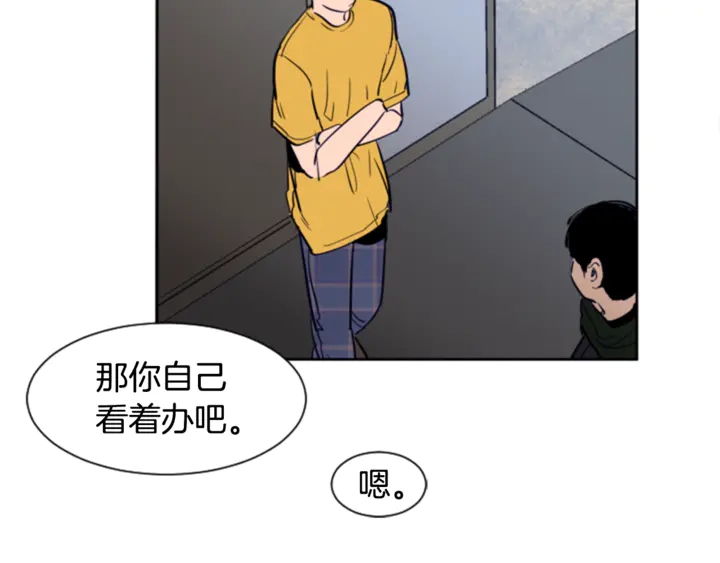 别人家的漫画韩漫全集-第13话 再加一个愿望无删减无遮挡章节图片 