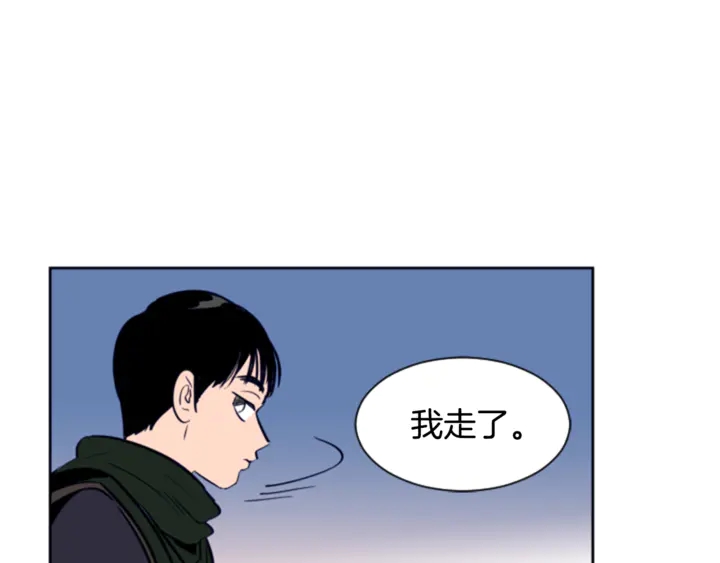 别人家的漫画韩漫全集-第13话 再加一个愿望无删减无遮挡章节图片 