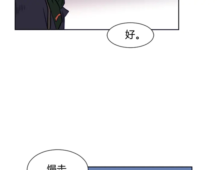 别人家的漫画韩漫全集-第13话 再加一个愿望无删减无遮挡章节图片 