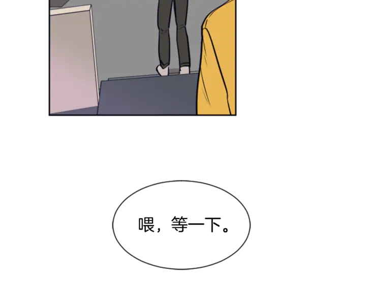 别人家的漫画韩漫全集-第13话 再加一个愿望无删减无遮挡章节图片 