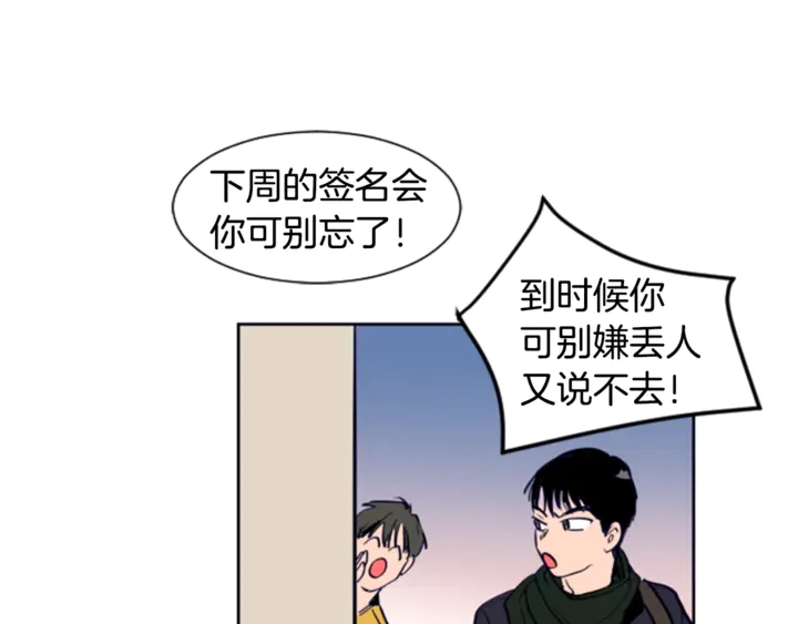 别人家的漫画韩漫全集-第13话 再加一个愿望无删减无遮挡章节图片 