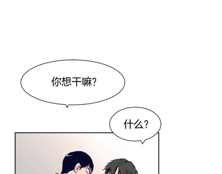 别人家的漫画韩漫全集-第13话 再加一个愿望无删减无遮挡章节图片 