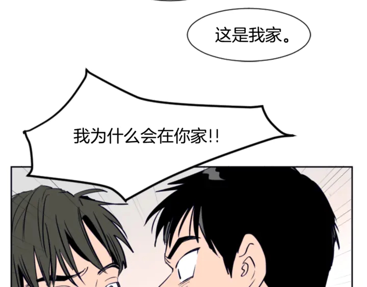 别人家的漫画韩漫全集-第13话 再加一个愿望无删减无遮挡章节图片 