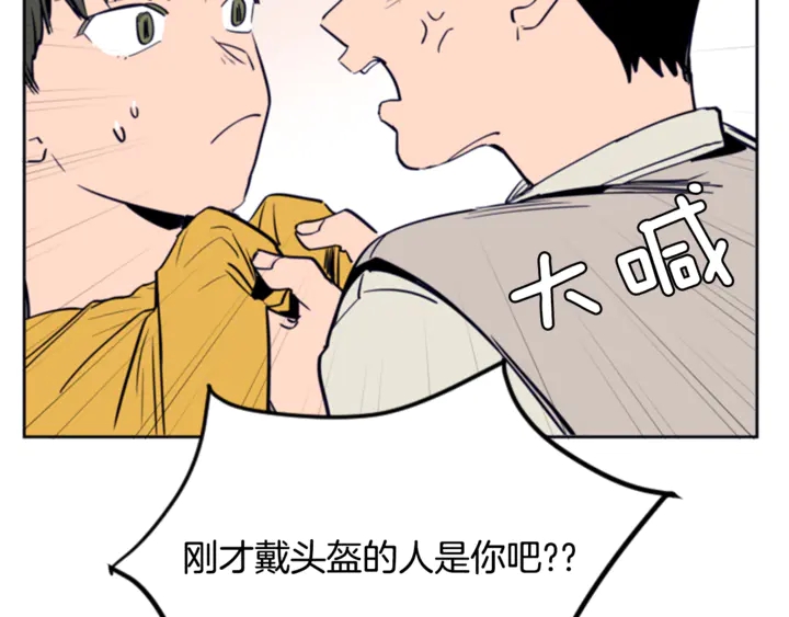 别人家的漫画韩漫全集-第13话 再加一个愿望无删减无遮挡章节图片 