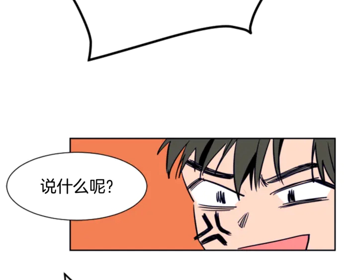 别人家的漫画韩漫全集-第13话 再加一个愿望无删减无遮挡章节图片 