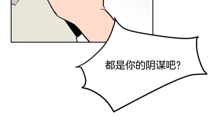 别人家的漫画韩漫全集-第13话 再加一个愿望无删减无遮挡章节图片 