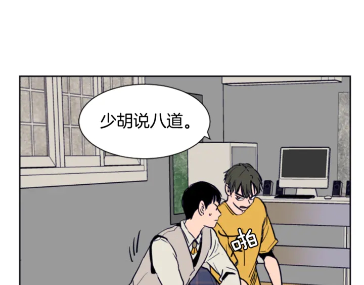 别人家的漫画韩漫全集-第13话 再加一个愿望无删减无遮挡章节图片 