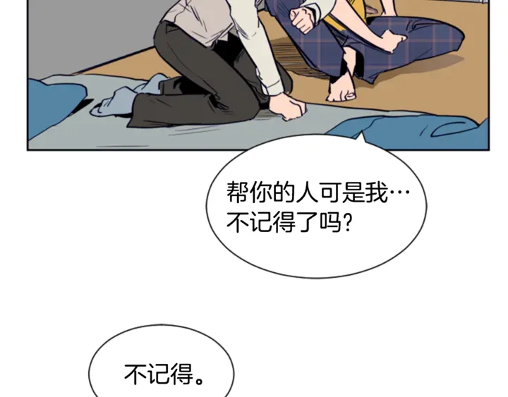 别人家的漫画韩漫全集-第13话 再加一个愿望无删减无遮挡章节图片 