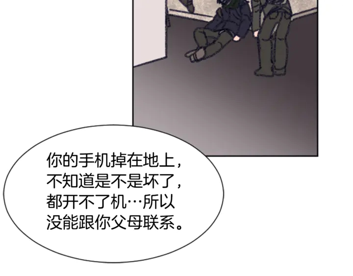 别人家的漫画韩漫全集-第13话 再加一个愿望无删减无遮挡章节图片 