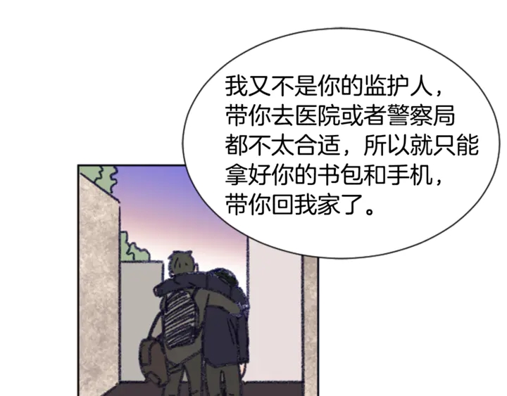 别人家的漫画韩漫全集-第13话 再加一个愿望无删减无遮挡章节图片 