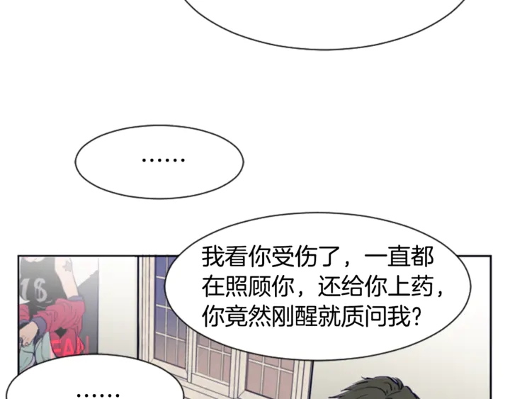 别人家的漫画韩漫全集-第13话 再加一个愿望无删减无遮挡章节图片 