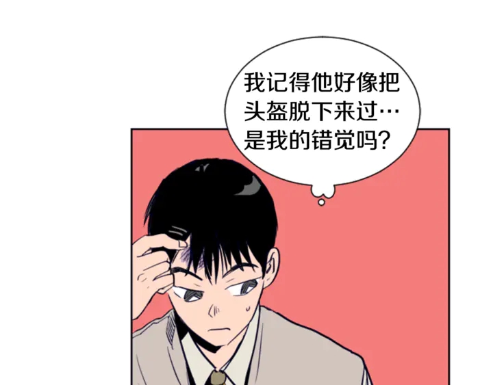 别人家的漫画韩漫全集-第13话 再加一个愿望无删减无遮挡章节图片 