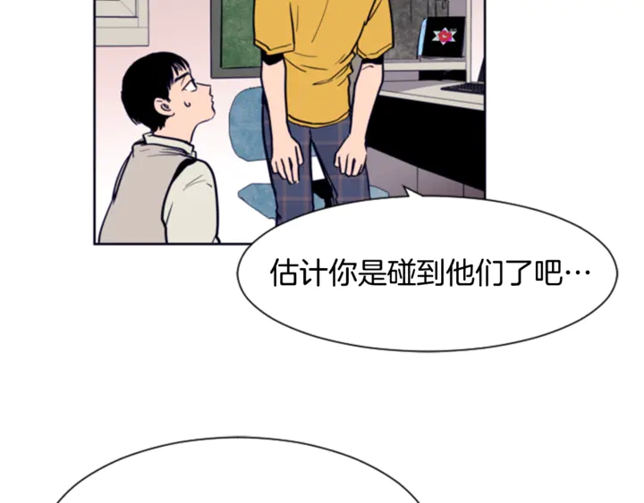 别人家的漫画韩漫全集-第13话 再加一个愿望无删减无遮挡章节图片 