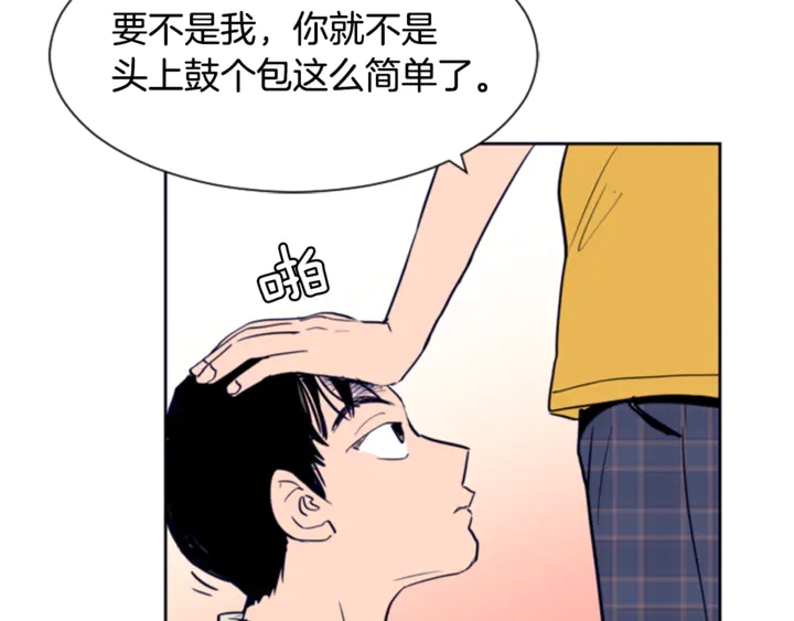 别人家的漫画韩漫全集-第13话 再加一个愿望无删减无遮挡章节图片 