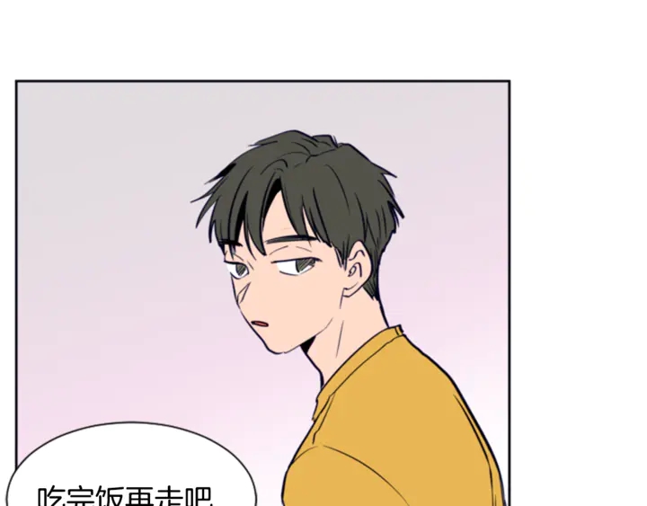 别人家的漫画韩漫全集-第13话 再加一个愿望无删减无遮挡章节图片 