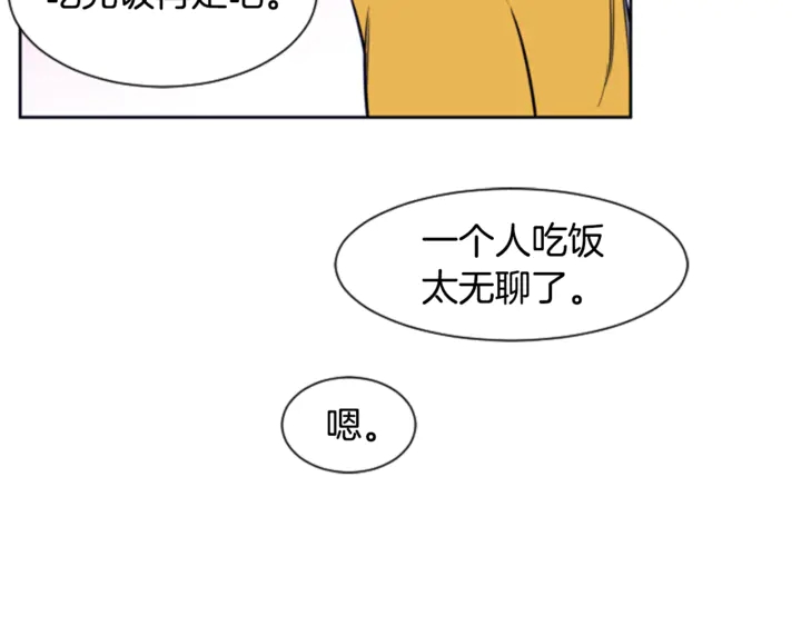 别人家的漫画韩漫全集-第13话 再加一个愿望无删减无遮挡章节图片 