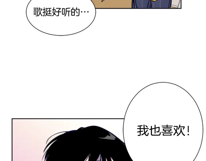 别人家的漫画韩漫全集-第13话 再加一个愿望无删减无遮挡章节图片 