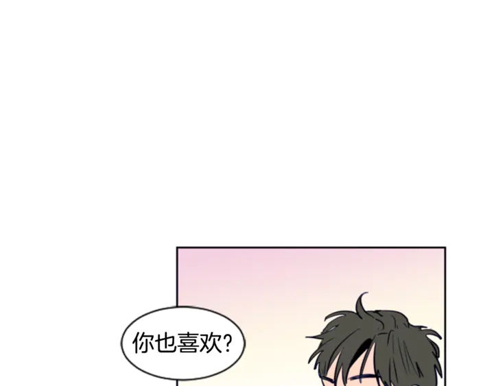 别人家的漫画韩漫全集-第13话 再加一个愿望无删减无遮挡章节图片 