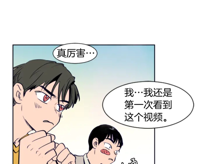 别人家的漫画韩漫全集-第13话 再加一个愿望无删减无遮挡章节图片 