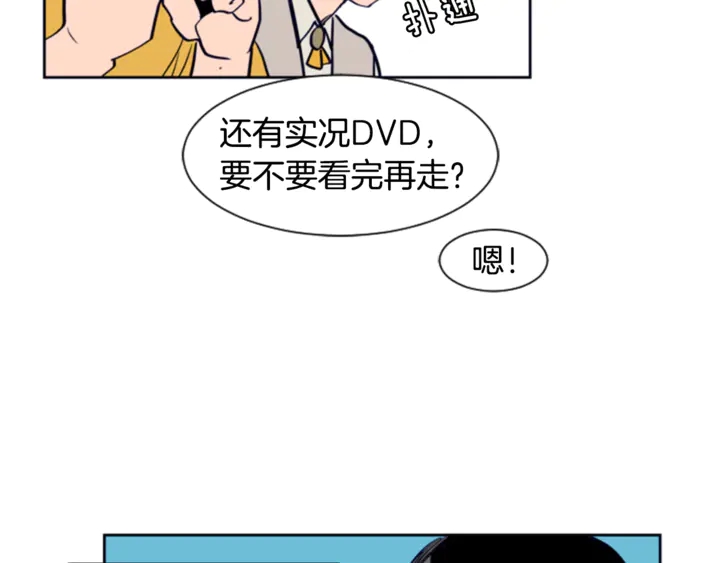 别人家的漫画韩漫全集-第13话 再加一个愿望无删减无遮挡章节图片 