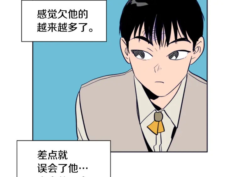 别人家的漫画韩漫全集-第13话 再加一个愿望无删减无遮挡章节图片 