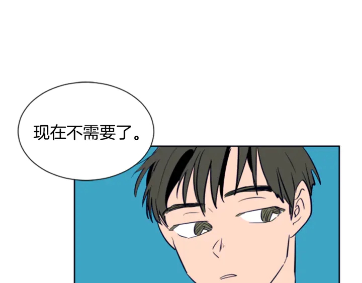 别人家的漫画韩漫全集-第13话 再加一个愿望无删减无遮挡章节图片 