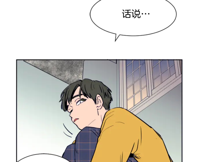 别人家的漫画韩漫全集-第13话 再加一个愿望无删减无遮挡章节图片 