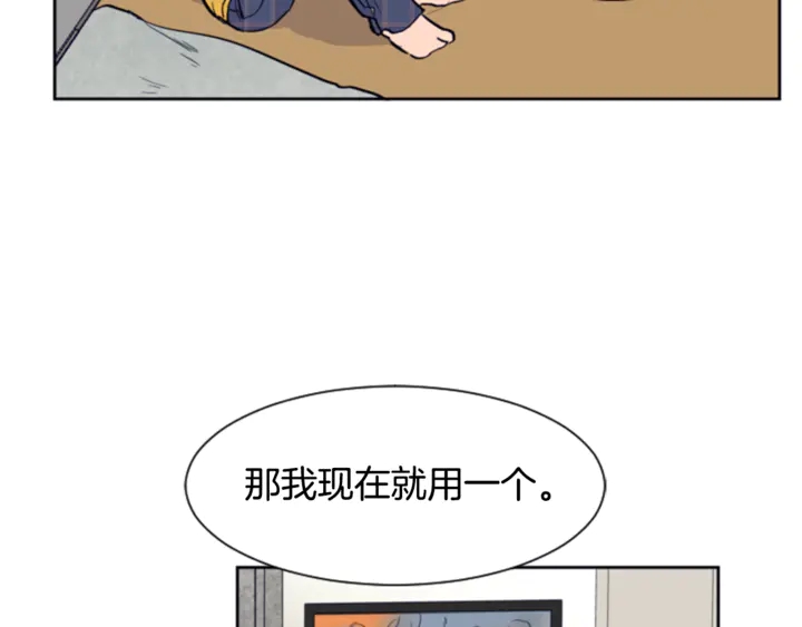 别人家的漫画韩漫全集-第13话 再加一个愿望无删减无遮挡章节图片 