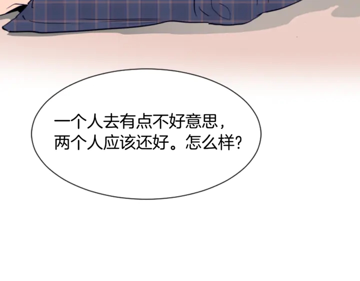 别人家的漫画韩漫全集-第13话 再加一个愿望无删减无遮挡章节图片 