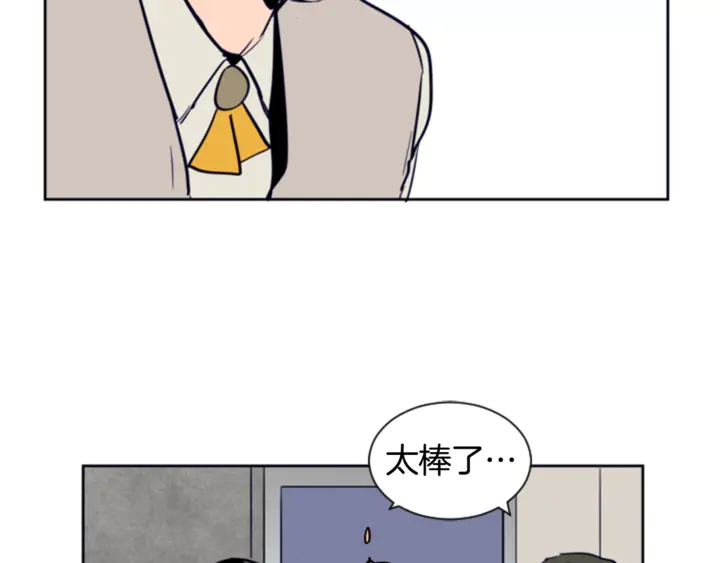 别人家的漫画韩漫全集-第13话 再加一个愿望无删减无遮挡章节图片 