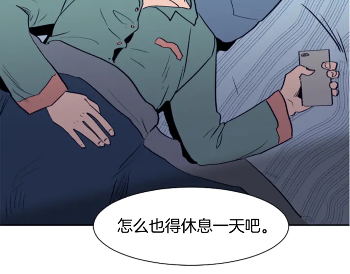 别人家的漫画韩漫全集-第14话 对我来说他就是小天使无删减无遮挡章节图片 