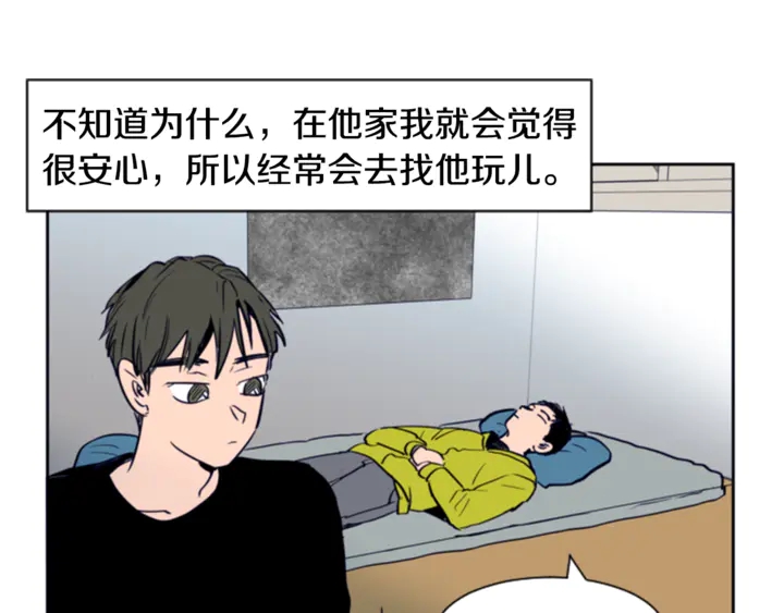 别人家的漫画韩漫全集-第14话 对我来说他就是小天使无删减无遮挡章节图片 