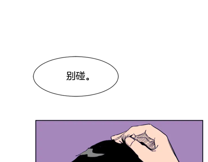 别人家的漫画韩漫全集-第14话 对我来说他就是小天使无删减无遮挡章节图片 