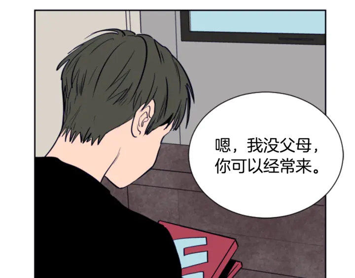 别人家的漫画韩漫全集-第14话 对我来说他就是小天使无删减无遮挡章节图片 