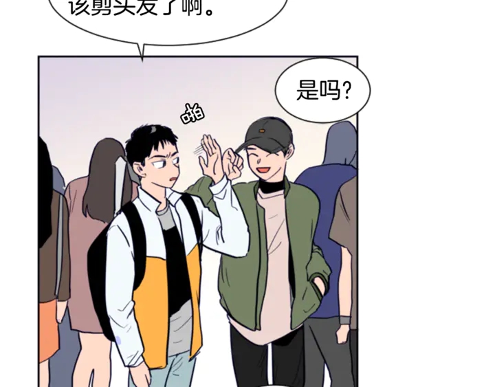 别人家的漫画韩漫全集-第14话 对我来说他就是小天使无删减无遮挡章节图片 