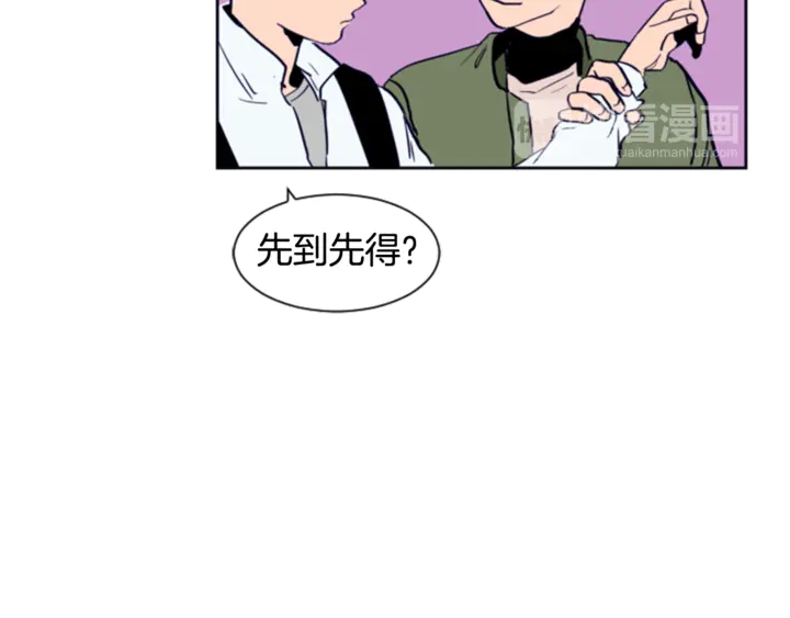 别人家的漫画韩漫全集-第14话 对我来说他就是小天使无删减无遮挡章节图片 