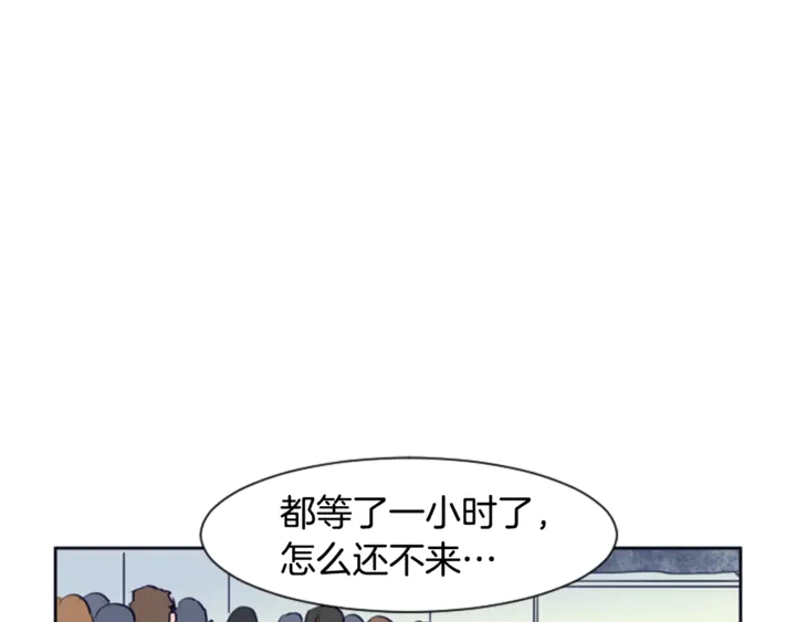 别人家的漫画韩漫全集-第14话 对我来说他就是小天使无删减无遮挡章节图片 