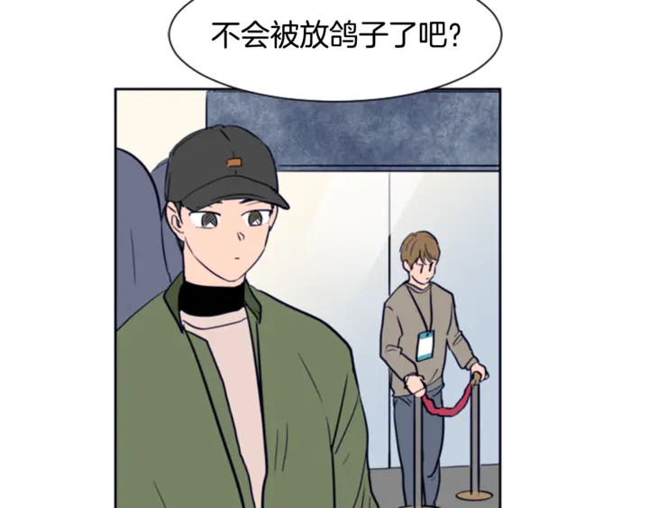 别人家的漫画韩漫全集-第14话 对我来说他就是小天使无删减无遮挡章节图片 