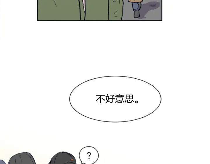 别人家的漫画韩漫全集-第14话 对我来说他就是小天使无删减无遮挡章节图片 