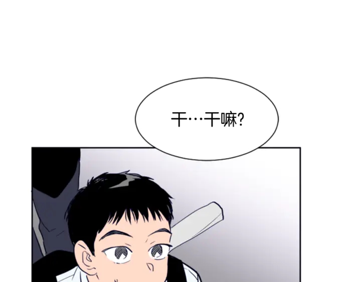 别人家的漫画韩漫全集-第14话 对我来说他就是小天使无删减无遮挡章节图片 