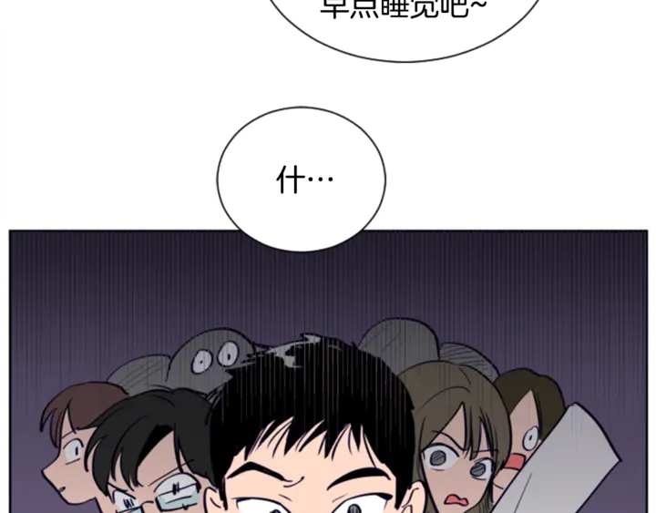 别人家的漫画韩漫全集-第14话 对我来说他就是小天使无删减无遮挡章节图片 