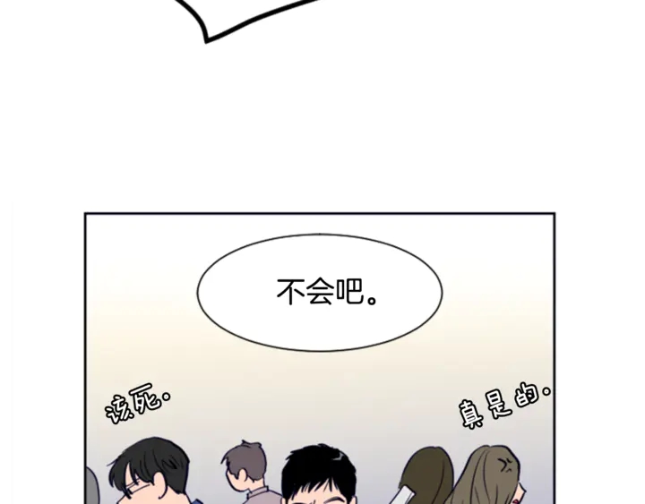 别人家的漫画韩漫全集-第14话 对我来说他就是小天使无删减无遮挡章节图片 