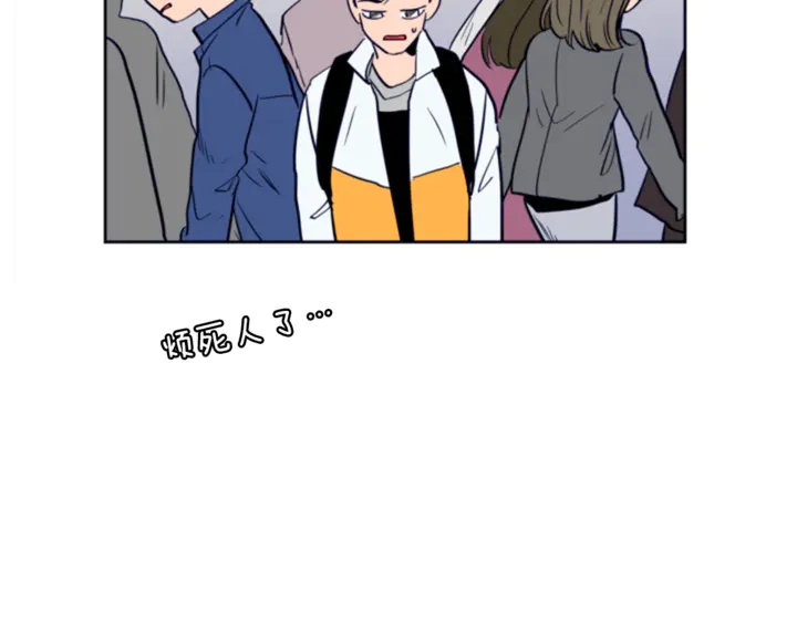 别人家的漫画韩漫全集-第14话 对我来说他就是小天使无删减无遮挡章节图片 