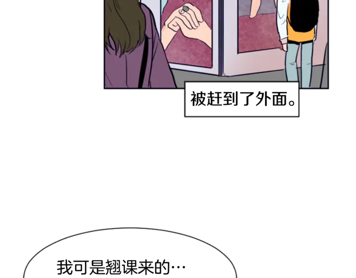 别人家的漫画韩漫全集-第14话 对我来说他就是小天使无删减无遮挡章节图片 