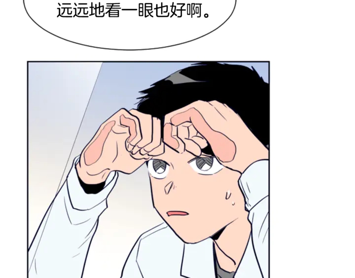 别人家的漫画韩漫全集-第14话 对我来说他就是小天使无删减无遮挡章节图片 