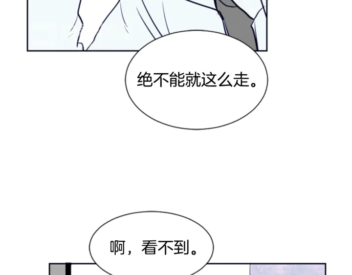 别人家的漫画韩漫全集-第14话 对我来说他就是小天使无删减无遮挡章节图片 