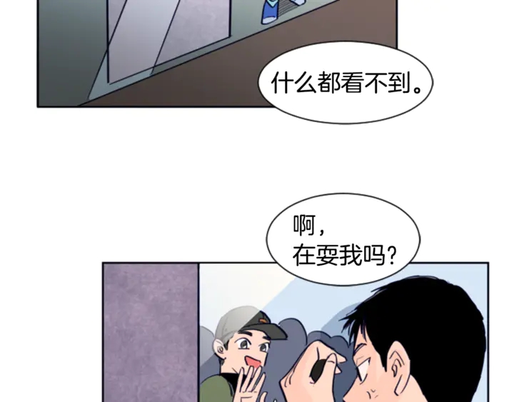 别人家的漫画韩漫全集-第14话 对我来说他就是小天使无删减无遮挡章节图片 